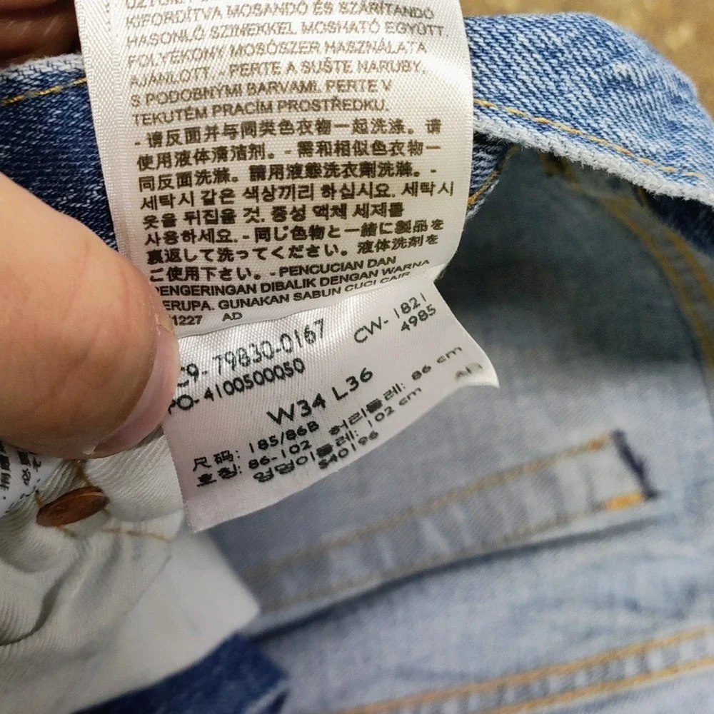 Levi's Premium 501 93 Button Fly Jeans 34x36 Mens Straight Leg Stretch Denim